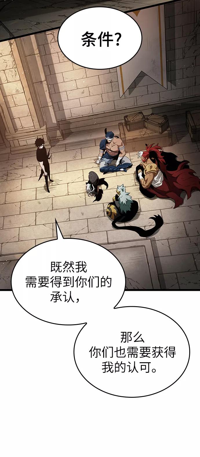 第39话-灭亡之后的世界-singNsong/S-Cynan,Undead Gamja（第38张）