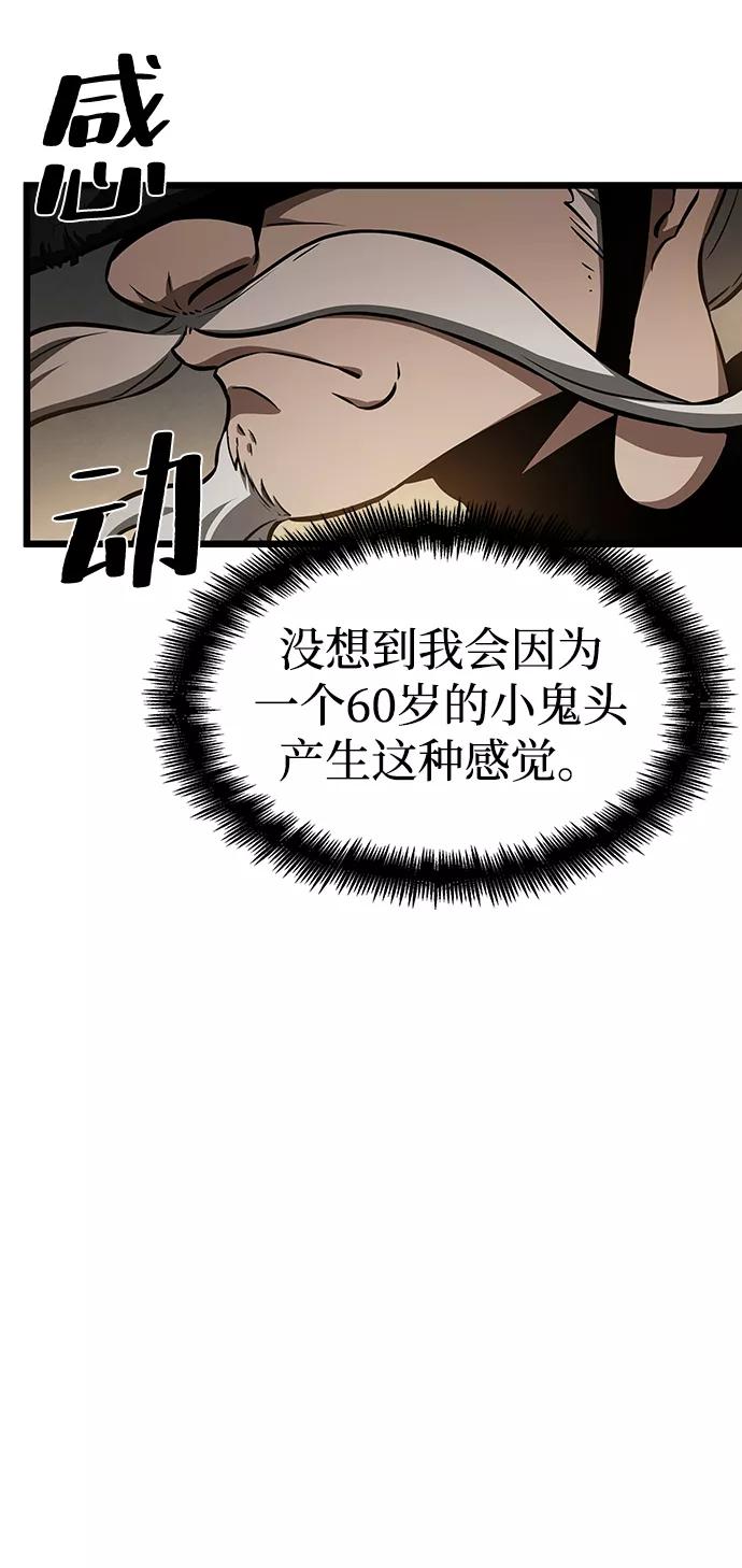 第39话-灭亡之后的世界-singNsong/S-Cynan,Undead Gamja（第11张）
