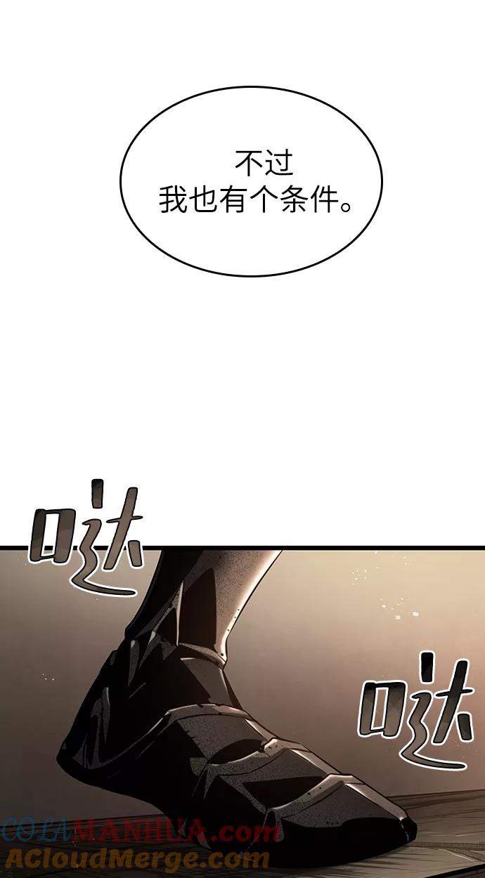 第39话-灭亡之后的世界-singNsong/S-Cynan,Undead Gamja（第37张）
