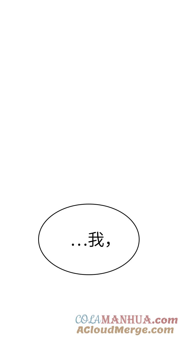 第39话-灭亡之后的世界-singNsong/S-Cynan,Undead Gamja（第19张）