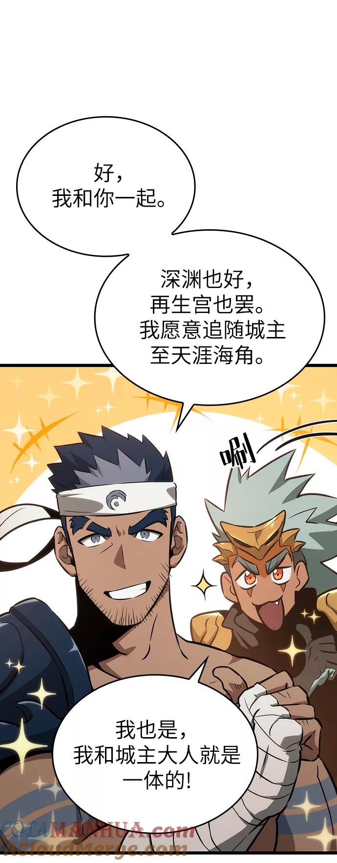 第39话-灭亡之后的世界-singNsong/S-Cynan,Undead Gamja（第25张）