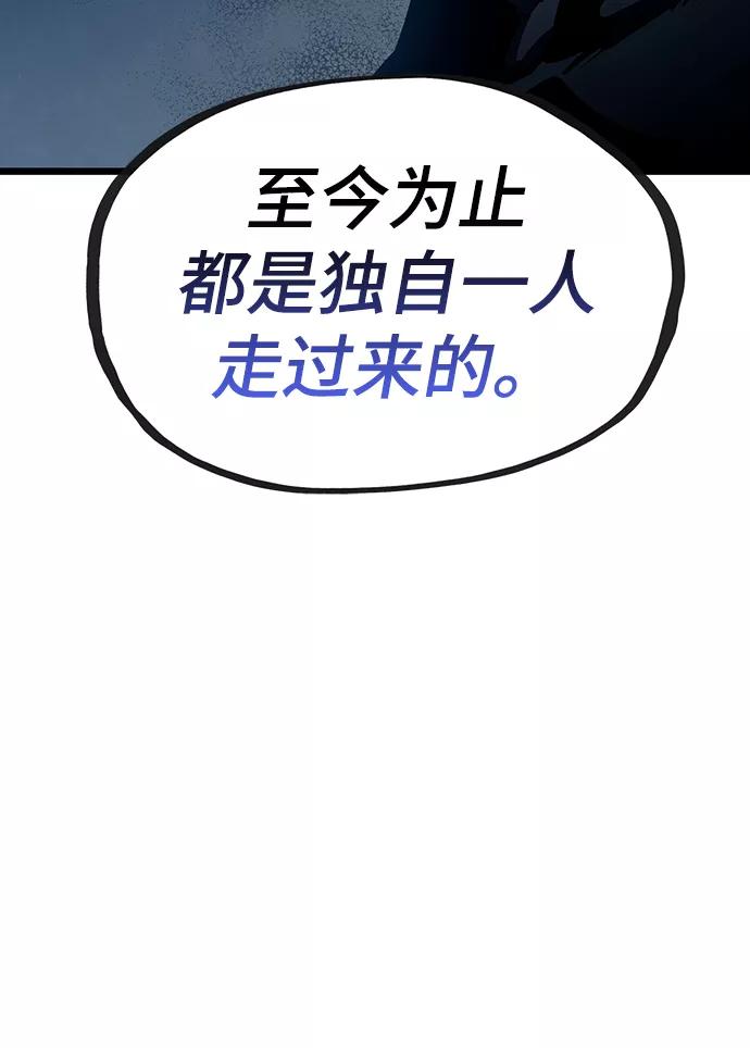 第39话-灭亡之后的世界-singNsong/S-Cynan,Undead Gamja（第21张）