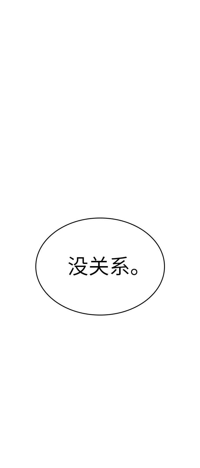 第39话-灭亡之后的世界-singNsong/S-Cynan,Undead Gamja（第2张）