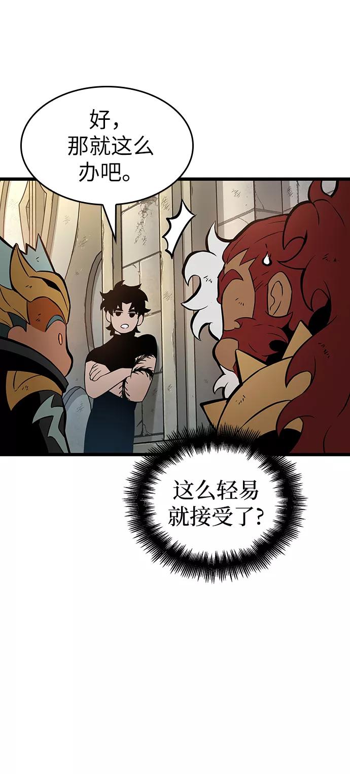 第39话-灭亡之后的世界-singNsong/S-Cynan,Undead Gamja（第36张）