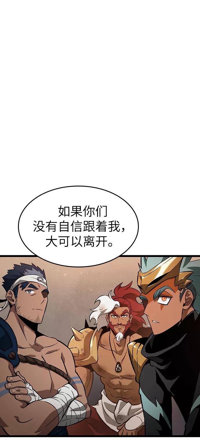 第39话-灭亡之后的世界-singNsong/S-Cynan,Undead Gamja（第15张）