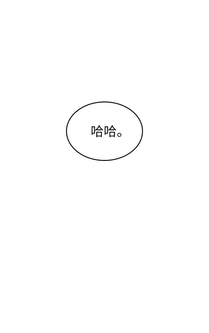 第39话-灭亡之后的世界-singNsong/S-Cynan,Undead Gamja（第23张）