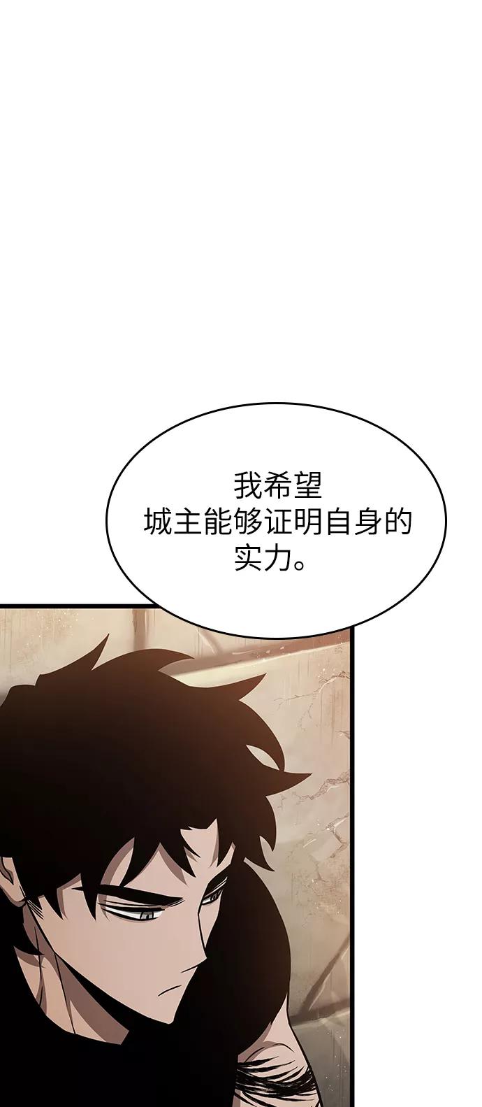 第39话-灭亡之后的世界-singNsong/S-Cynan,Undead Gamja（第32张）