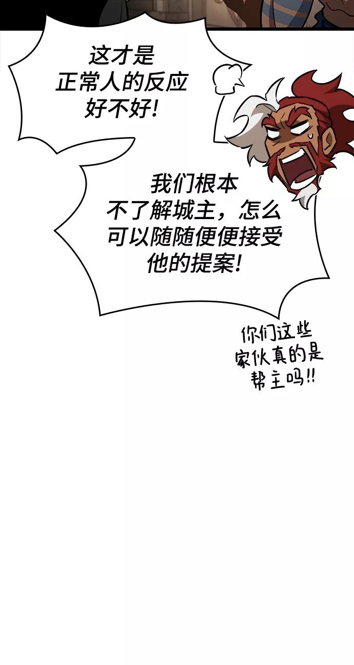 第39话-灭亡之后的世界-singNsong/S-Cynan,Undead Gamja（第30张）