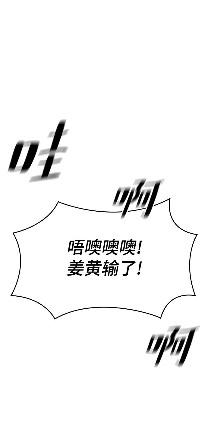 第40话-灭亡之后的世界-singNsong/S-Cynan,Undead Gamja（第47张）