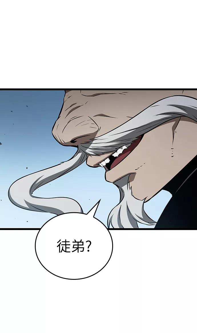 第40话-灭亡之后的世界-singNsong/S-Cynan,Undead Gamja（第71张）