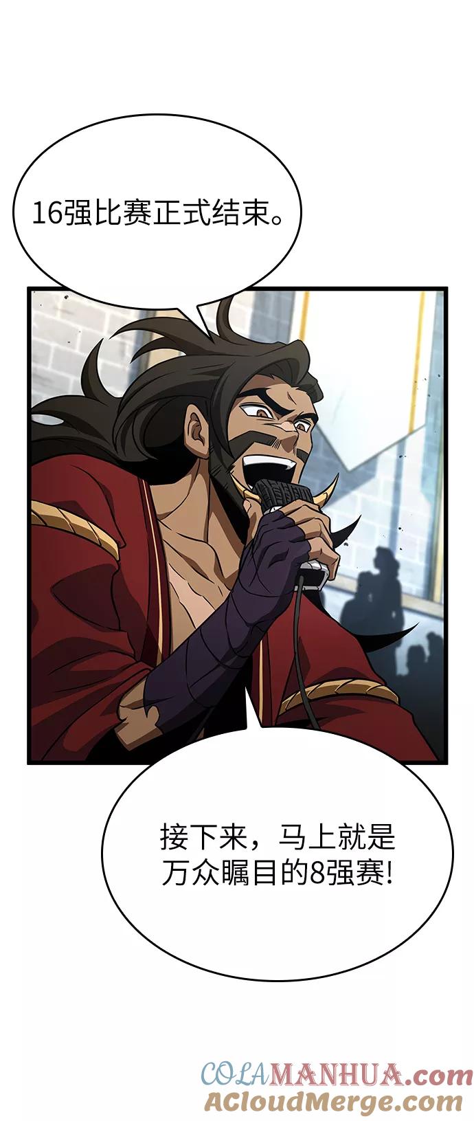 第40话-灭亡之后的世界-singNsong/S-Cynan,Undead Gamja（第52张）