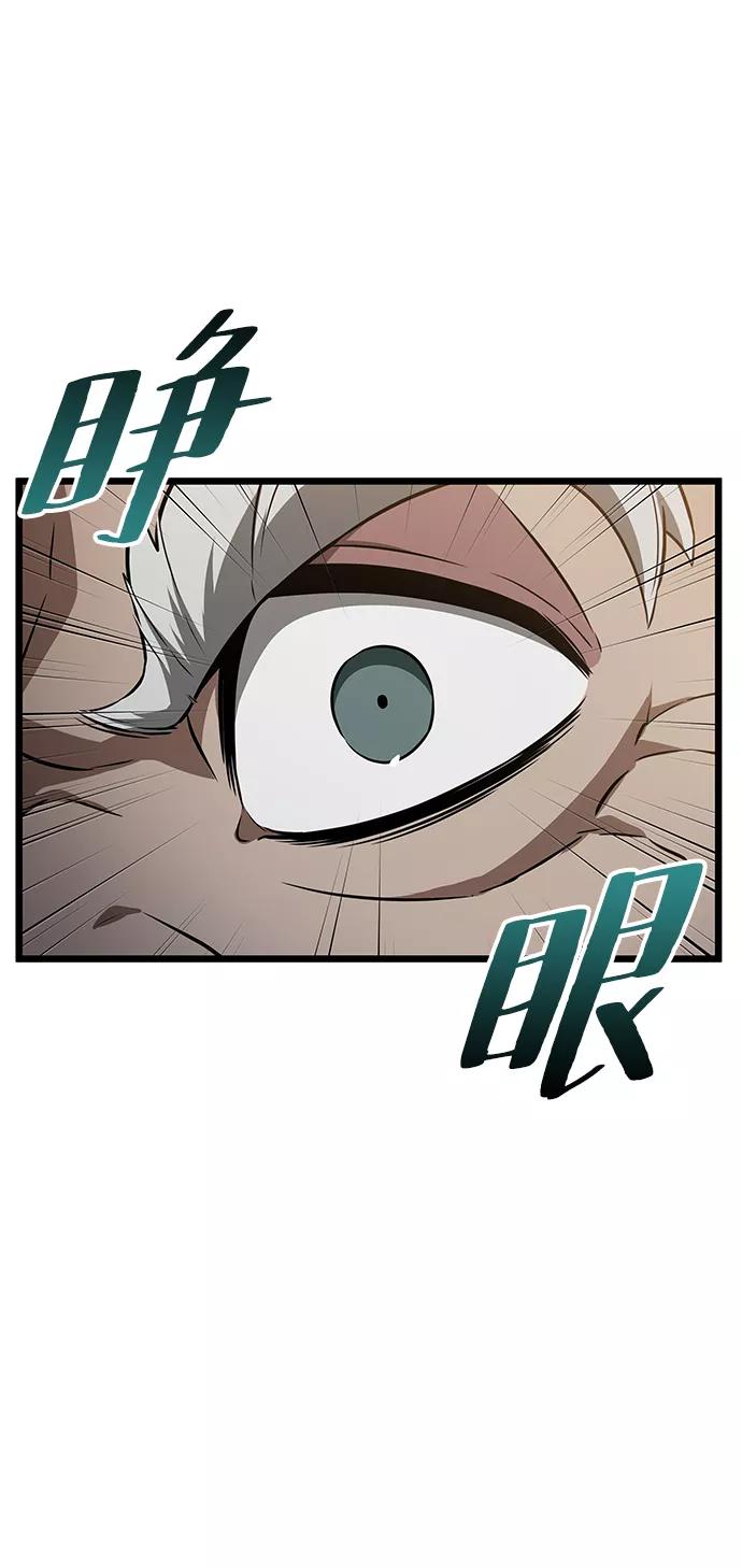 第40话-灭亡之后的世界-singNsong/S-Cynan,Undead Gamja（第29张）