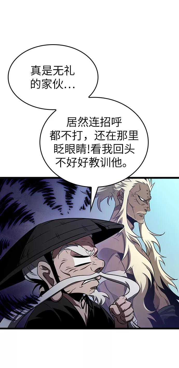 第40话-灭亡之后的世界-singNsong/S-Cynan,Undead Gamja（第60张）