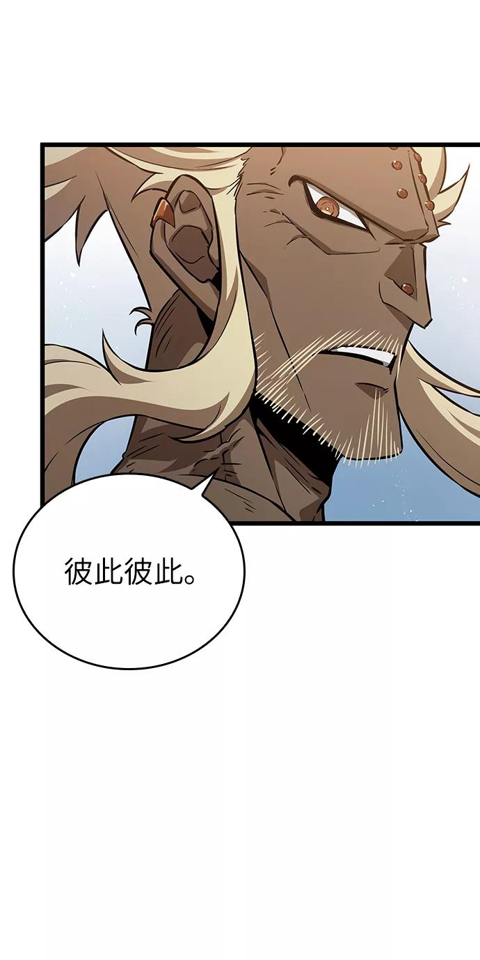 第40话-灭亡之后的世界-singNsong/S-Cynan,Undead Gamja（第32张）
