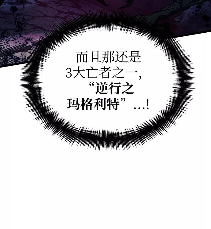 第40话-灭亡之后的世界-singNsong/S-Cynan,Undead Gamja（第14张）