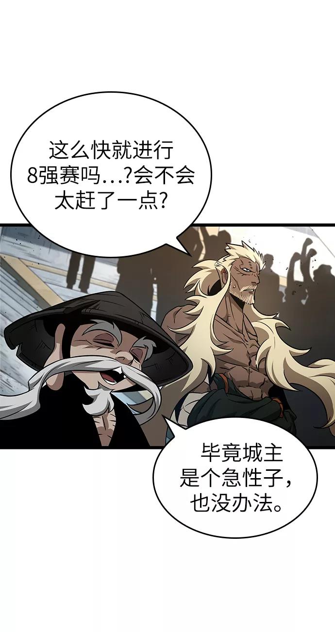 第40话-灭亡之后的世界-singNsong/S-Cynan,Undead Gamja（第53张）