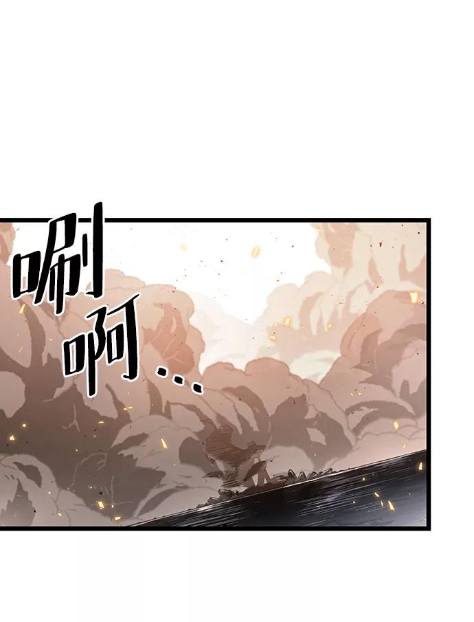第40话-灭亡之后的世界-singNsong/S-Cynan,Undead Gamja（第45张）