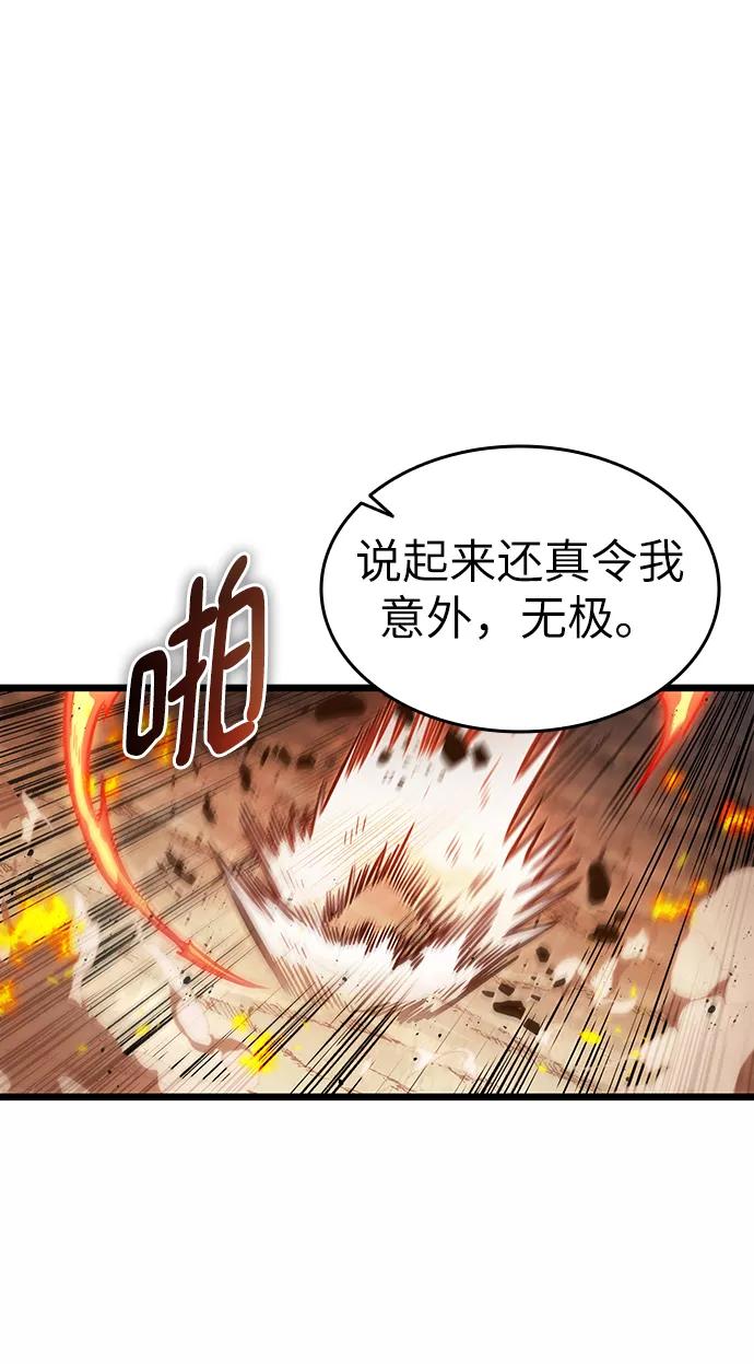 第40话-灭亡之后的世界-singNsong/S-Cynan,Undead Gamja（第33张）