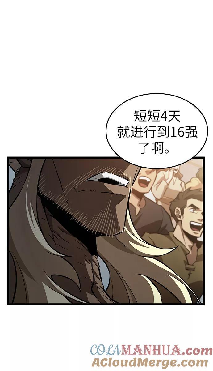 第40话-灭亡之后的世界-singNsong/S-Cynan,Undead Gamja（第25张）