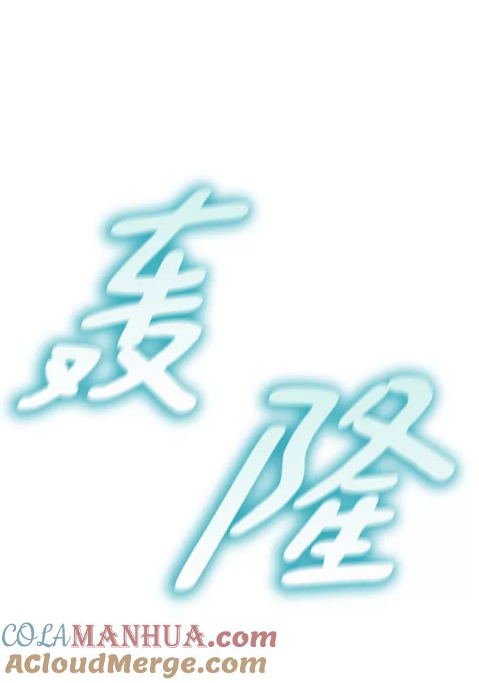 第40话-灭亡之后的世界-singNsong/S-Cynan,Undead Gamja（第73张）