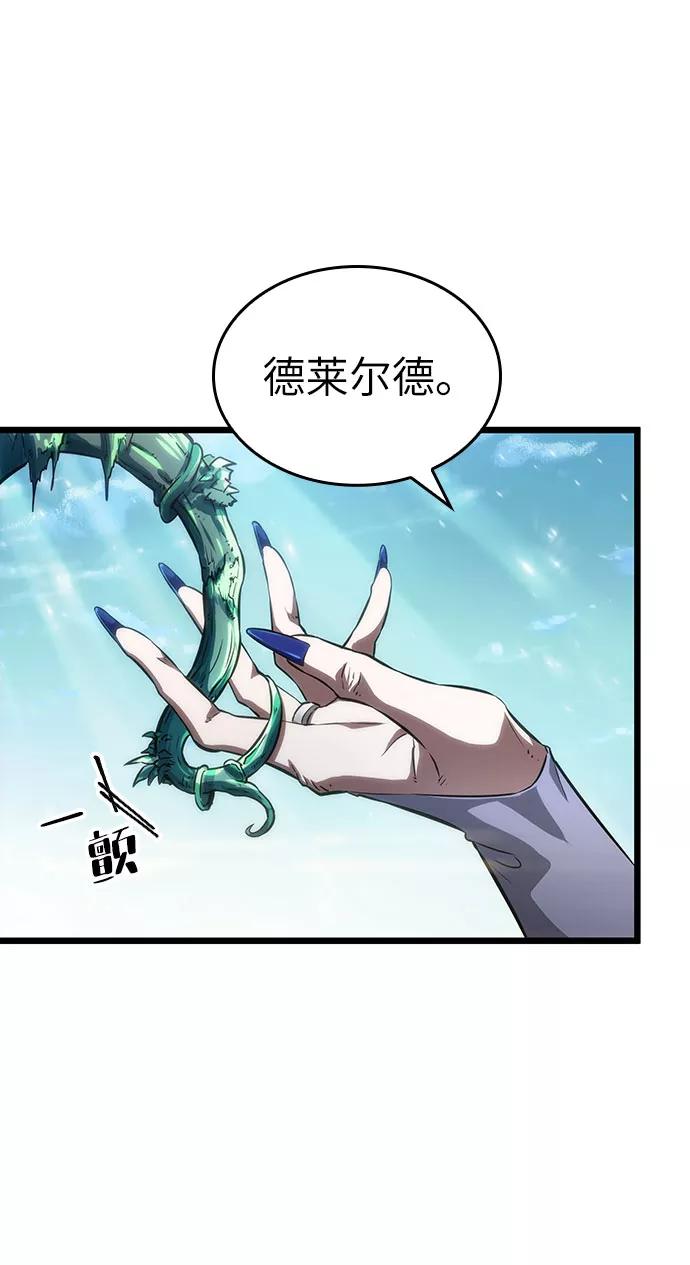 第40话-灭亡之后的世界-singNsong/S-Cynan,Undead Gamja（第6张）