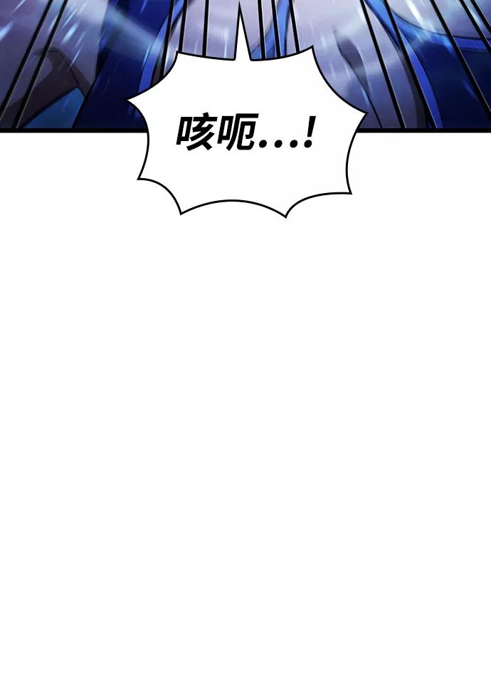 第40话-灭亡之后的世界-singNsong/S-Cynan,Undead Gamja（第17张）