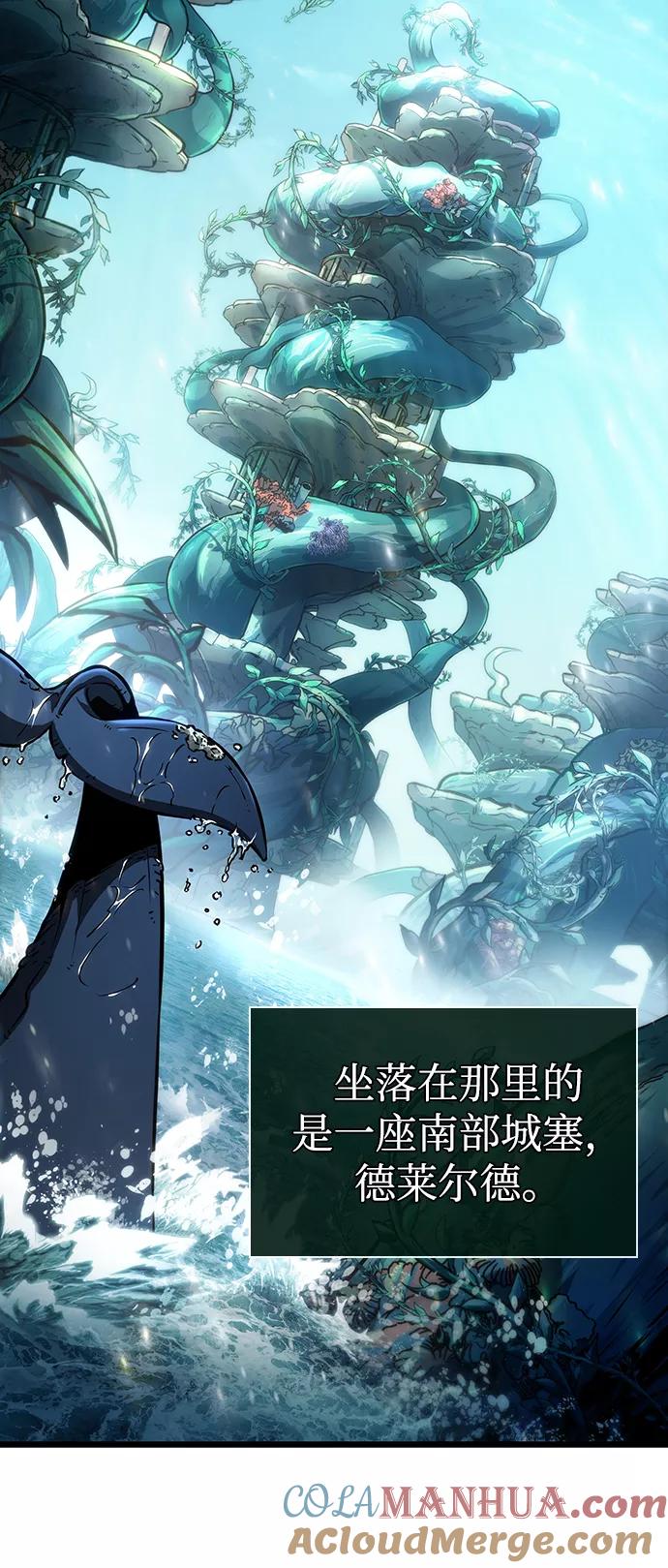 第40话-灭亡之后的世界-singNsong/S-Cynan,Undead Gamja（第4张）