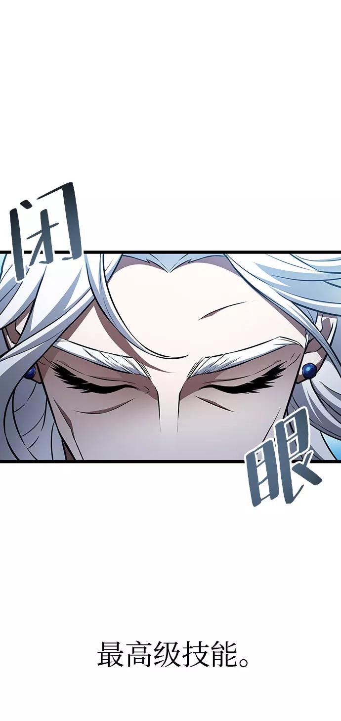 第40话-灭亡之后的世界-singNsong/S-Cynan,Undead Gamja（第8张）
