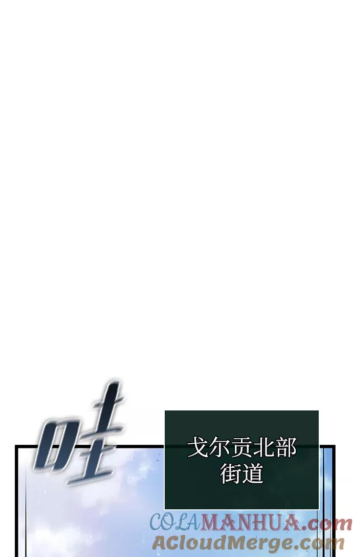 第40话-灭亡之后的世界-singNsong/S-Cynan,Undead Gamja（第22张）