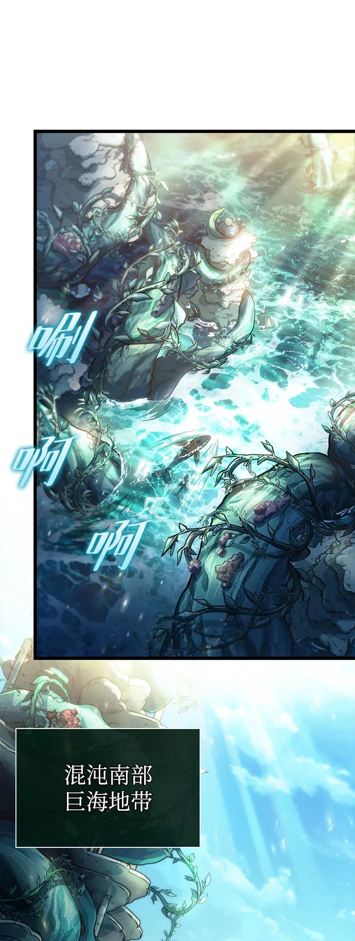 第40话-灭亡之后的世界-singNsong/S-Cynan,Undead Gamja（第3张）