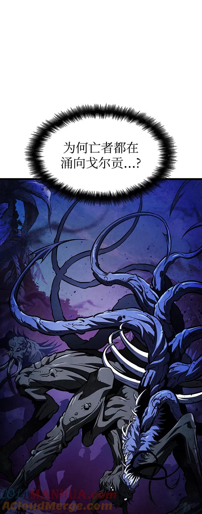 第40话-灭亡之后的世界-singNsong/S-Cynan,Undead Gamja（第13张）