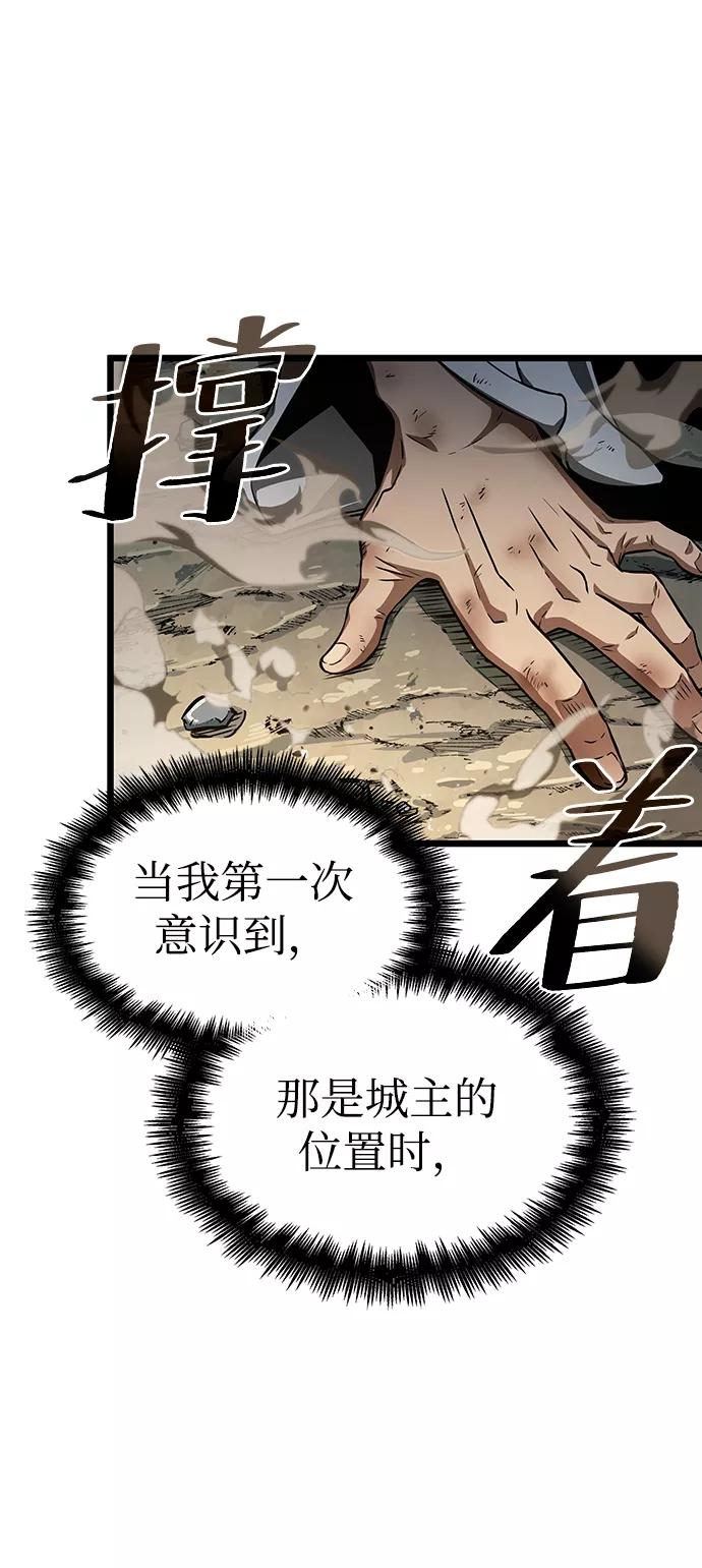 第41话-灭亡之后的世界-singNsong/S-Cynan,Undead Gamja（第3张）