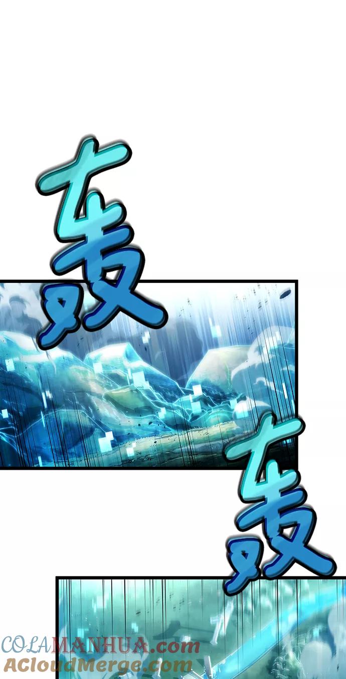 第41话-灭亡之后的世界-singNsong/S-Cynan,Undead Gamja（第25张）