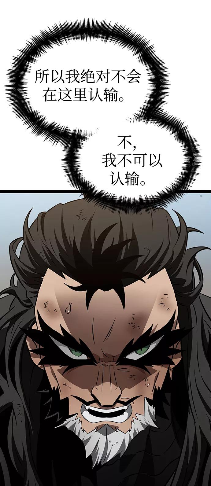 第41话-灭亡之后的世界-singNsong/S-Cynan,Undead Gamja（第11张）