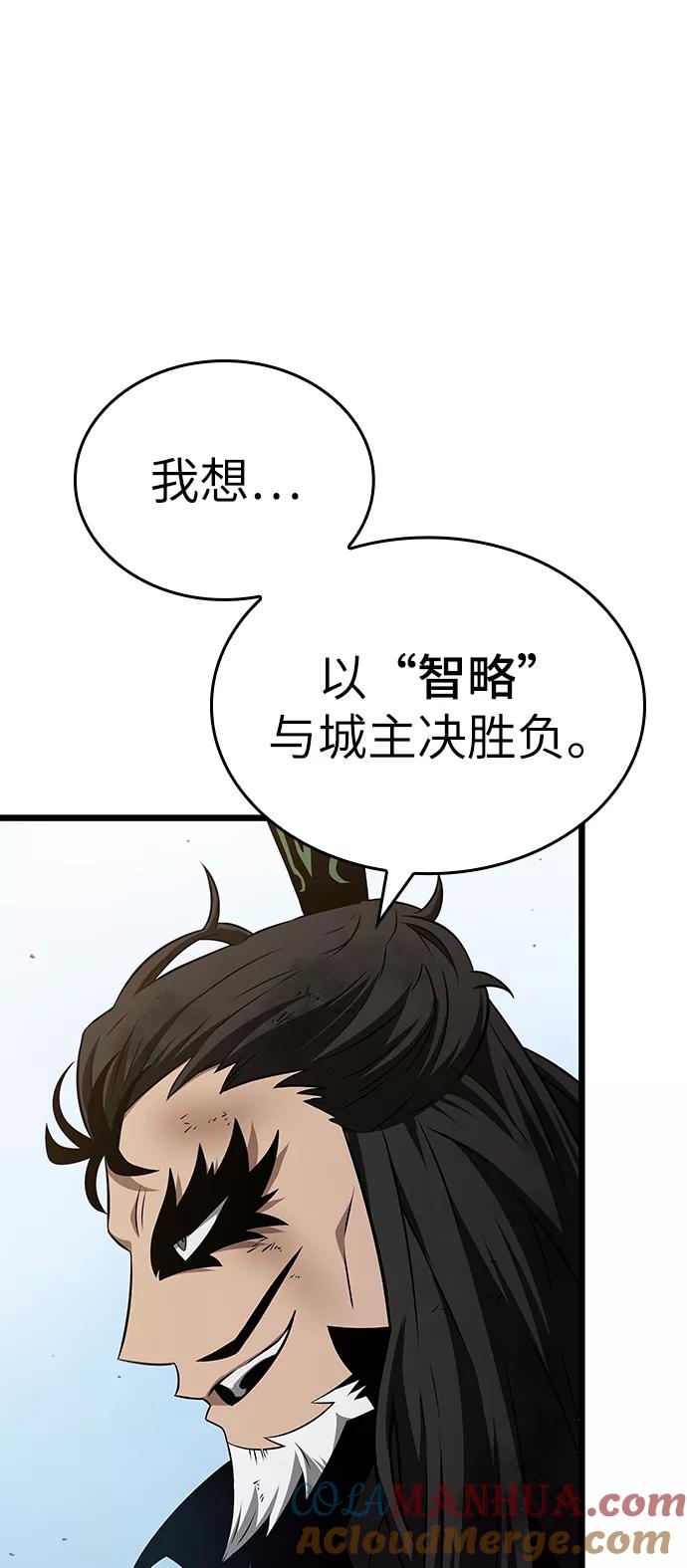 第41话-灭亡之后的世界-singNsong/S-Cynan,Undead Gamja（第16张）