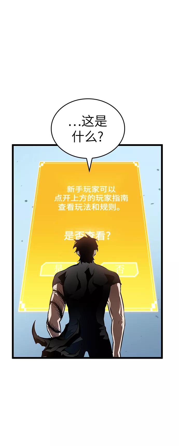第41话-灭亡之后的世界-singNsong/S-Cynan,Undead Gamja（第29张）