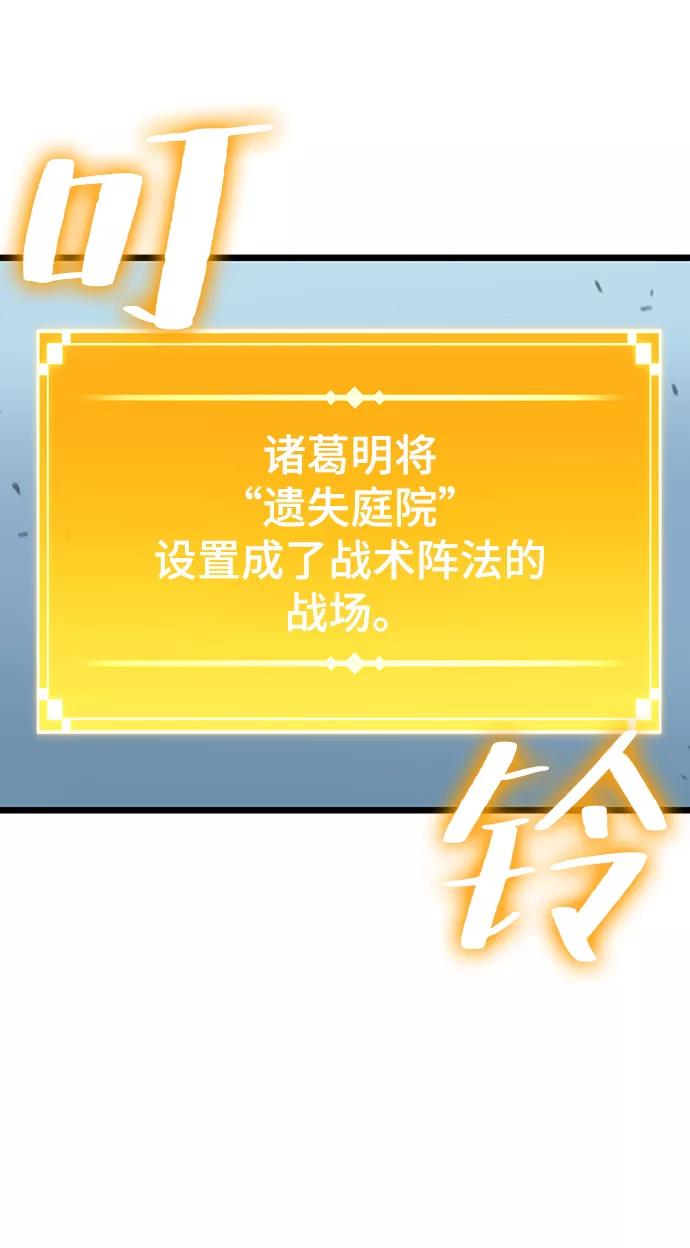 第41话-灭亡之后的世界-singNsong/S-Cynan,Undead Gamja（第41张）