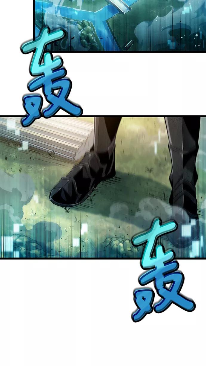 第41话-灭亡之后的世界-singNsong/S-Cynan,Undead Gamja（第26张）