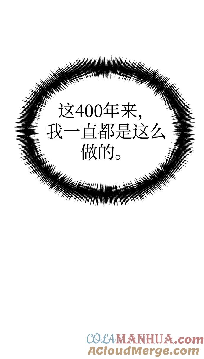 第41话-灭亡之后的世界-singNsong/S-Cynan,Undead Gamja（第10张）