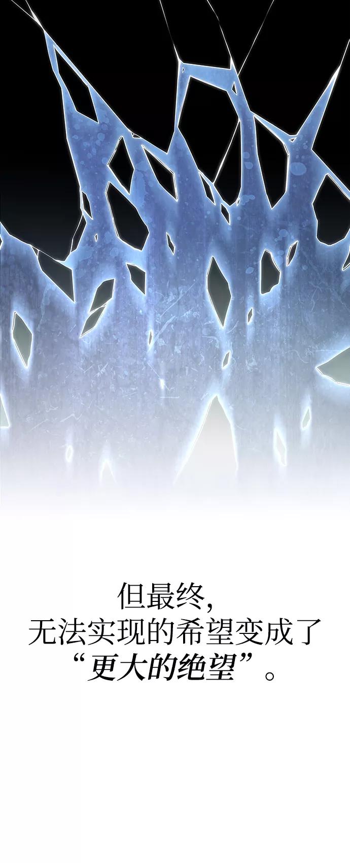 第41话-灭亡之后的世界-singNsong/S-Cynan,Undead Gamja（第8张）