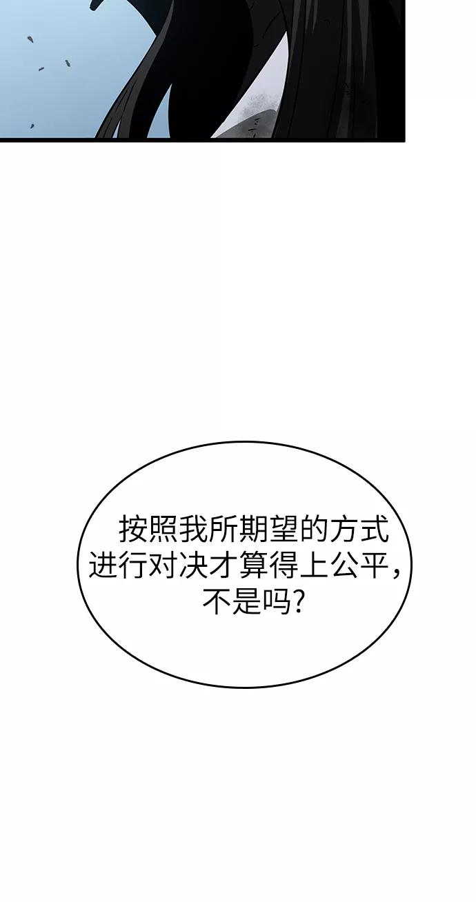 第41话-灭亡之后的世界-singNsong/S-Cynan,Undead Gamja（第17张）