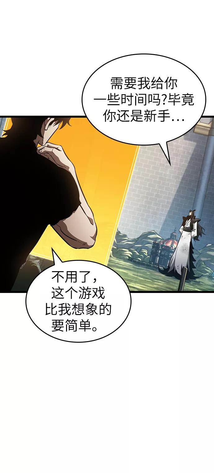 第41话-灭亡之后的世界-singNsong/S-Cynan,Undead Gamja（第33张）