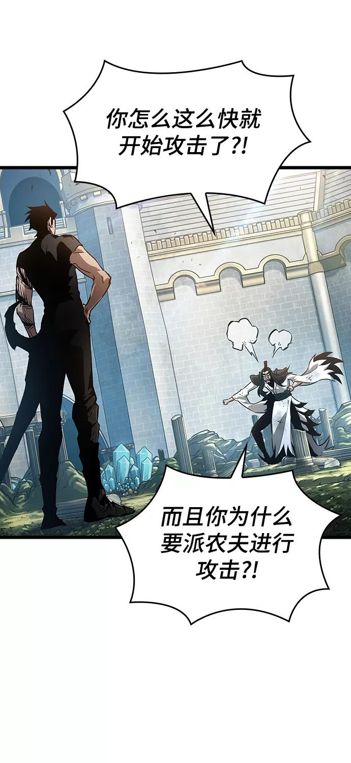 第41话-灭亡之后的世界-singNsong/S-Cynan,Undead Gamja（第53张）