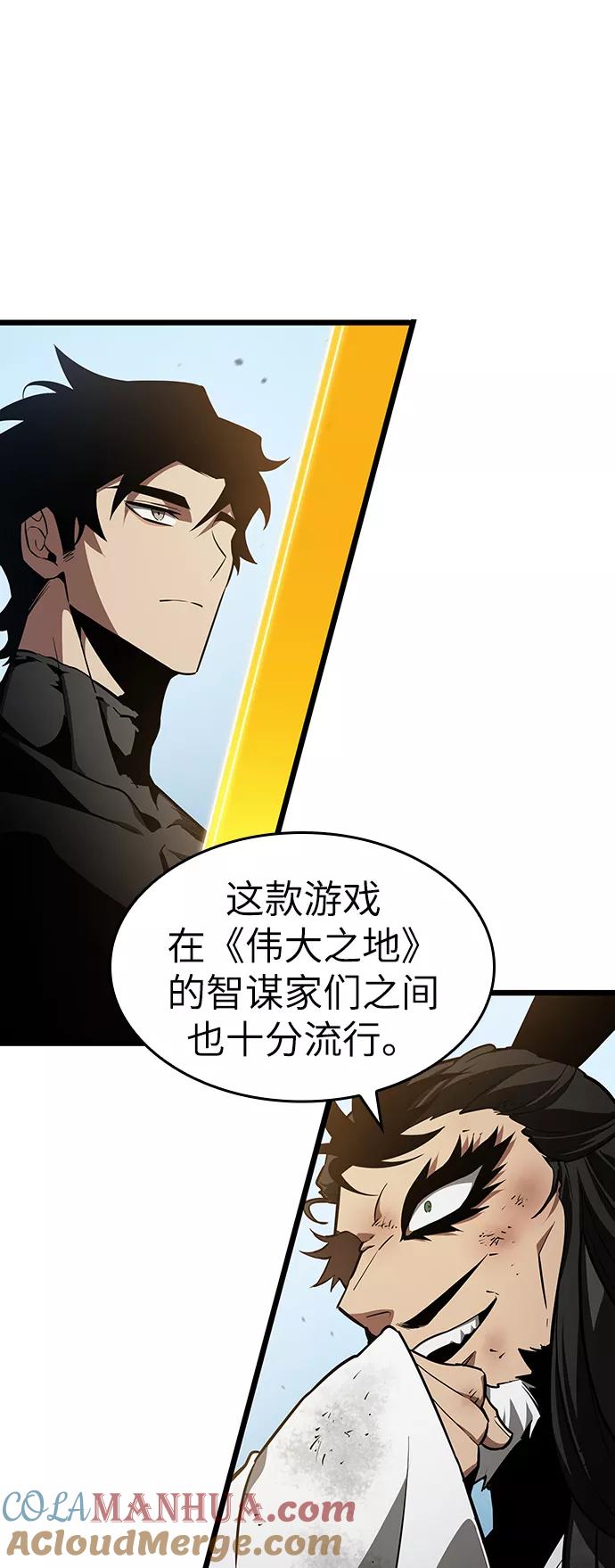 第41话-灭亡之后的世界-singNsong/S-Cynan,Undead Gamja（第31张）