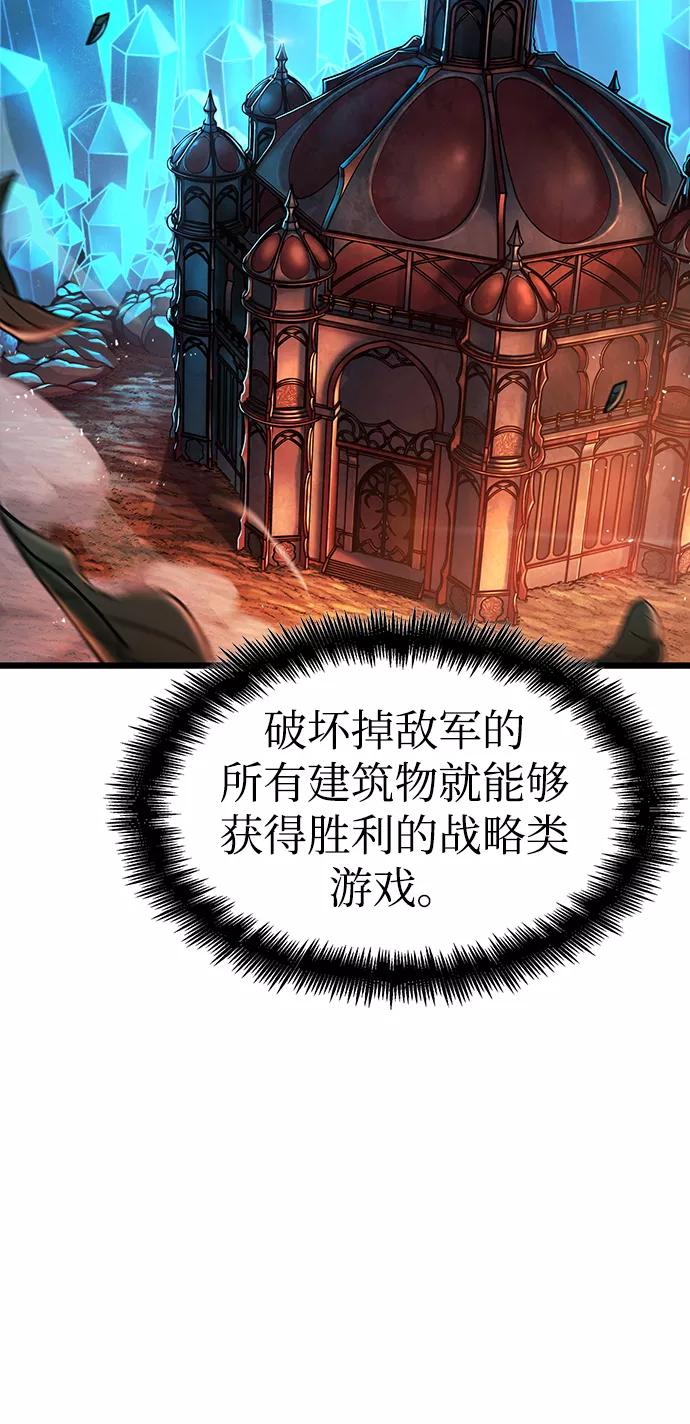 第41话-灭亡之后的世界-singNsong/S-Cynan,Undead Gamja（第36张）