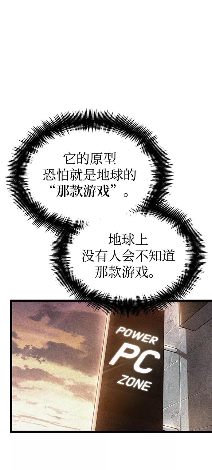 第41话-灭亡之后的世界-singNsong/S-Cynan,Undead Gamja（第38张）