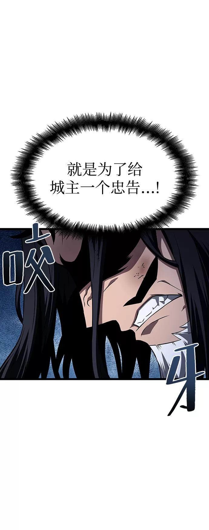 第41话-灭亡之后的世界-singNsong/S-Cynan,Undead Gamja（第6张）