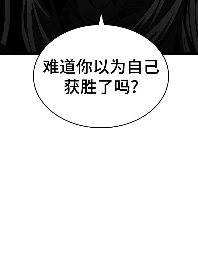 第41话-灭亡之后的世界-singNsong/S-Cynan,Undead Gamja（第12张）