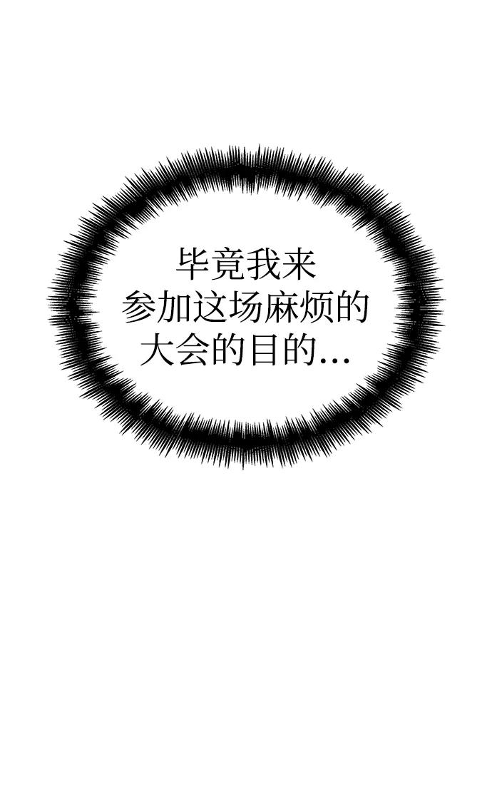 第41话-灭亡之后的世界-singNsong/S-Cynan,Undead Gamja（第5张）