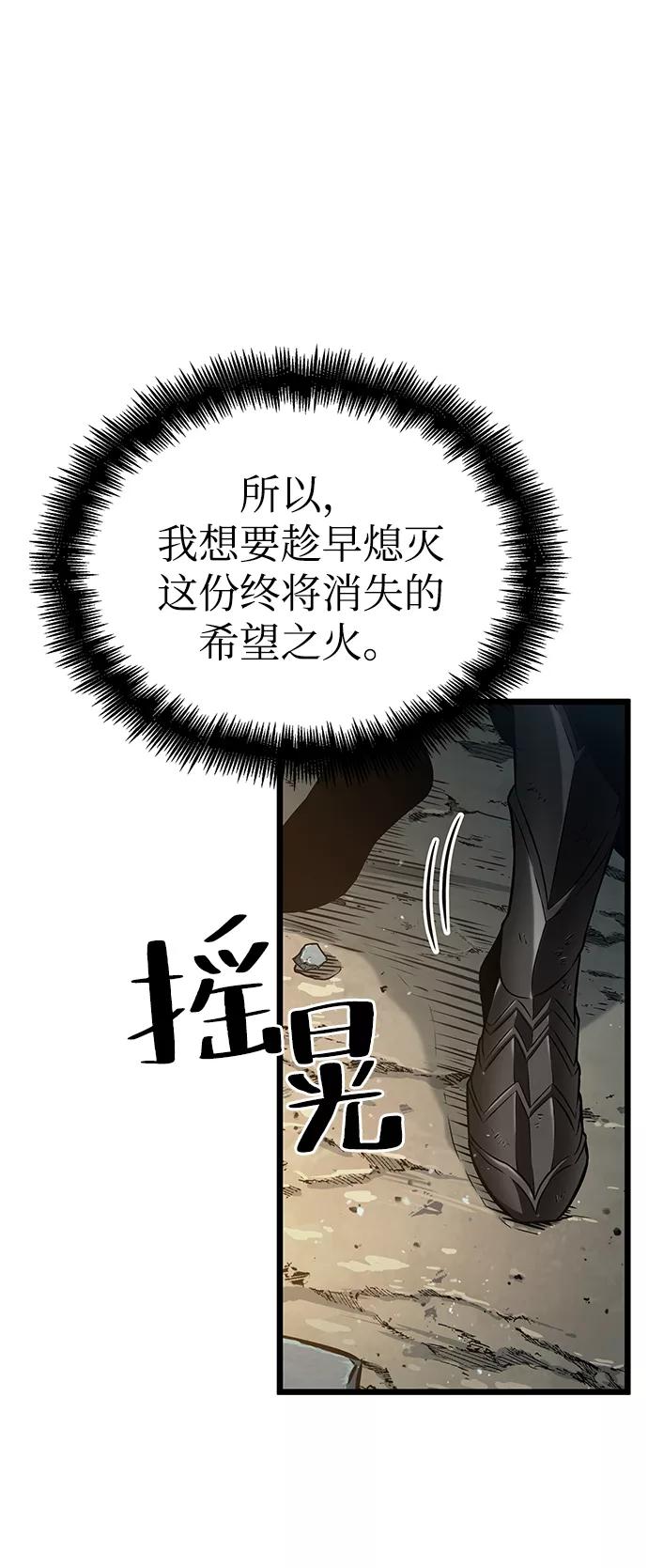 第41话-灭亡之后的世界-singNsong/S-Cynan,Undead Gamja（第9张）
